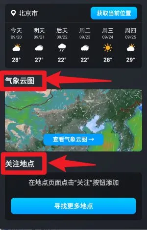 ��֪������ͼ2026���°汾