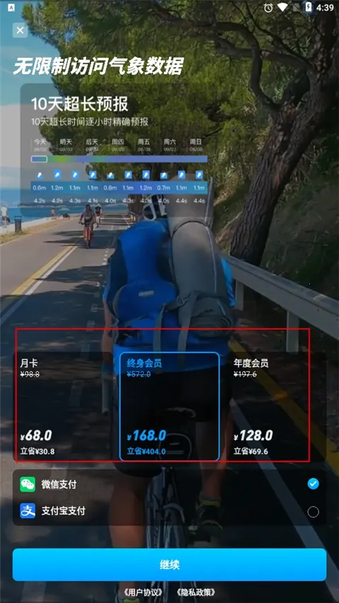 ��֪������ͼ2026���°汾