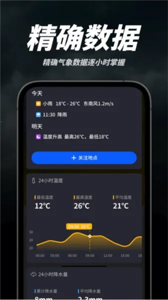 ��֪������ͼ2026���°汾v1.4.0 �ֻ����ͼ