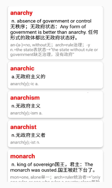 Ӣ��ʸ���׺�ֵ䰲׿���ֻ���v1.0 ��׿���ͼ