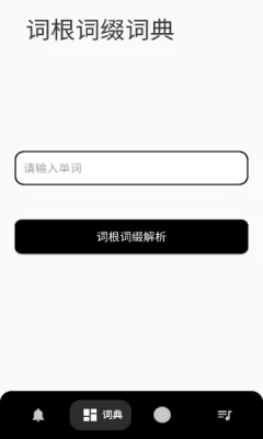 Ӣ��ʸ���׺�ֵ䰲׿���ֻ���