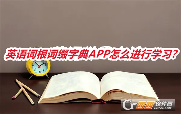 Ӣ��ʸ���׺�ֵ䰲׿���ֻ���