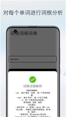 Ӣ��ʸ���׺�ֵ䰲׿���ֻ���