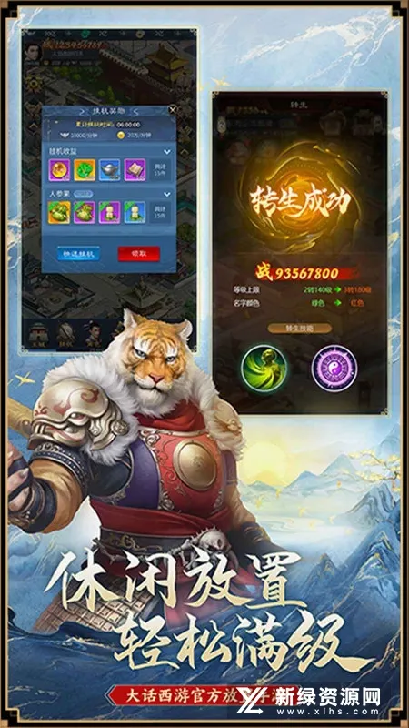 �����ι�������v1.1.341 �ֻ����ͼ