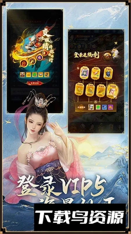 �����ι�������v1.1.341 �ֻ����ͼ