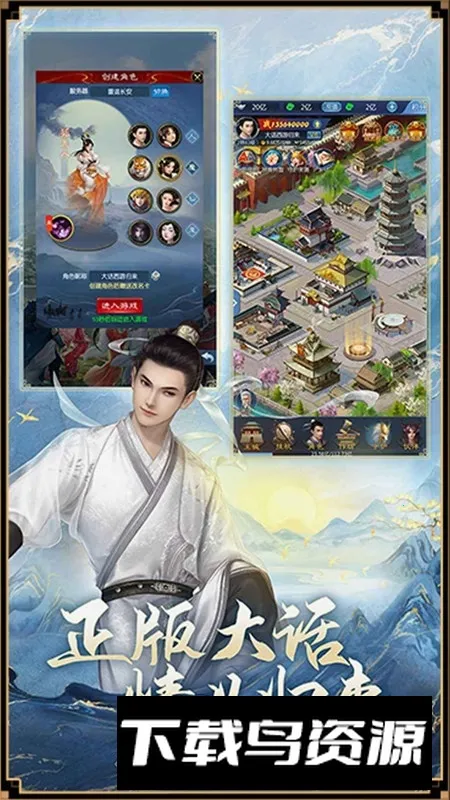 �����ι�������v1.1.341 �ֻ����ͼ