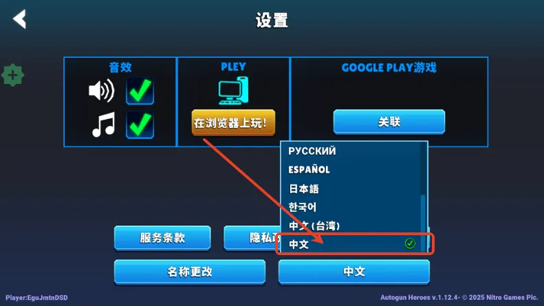 炮台英雄炮轰战术2026官方最新版本 炮台英雄炮轰战术2026官方最新版本