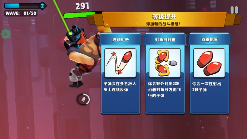 炮台英雄炮轰战术2026官方最新版本 炮台英雄炮轰战术2026官方最新版本