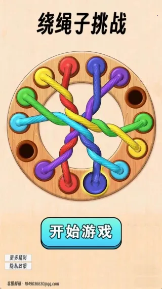 ��������սv1.0.0 ��Ѱ��ͼ