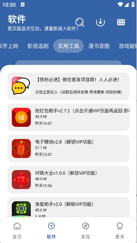 ������v10 ��Ѱ��ͼ