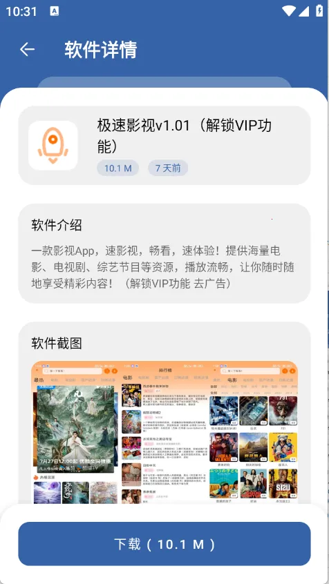 ������v10 ��Ѱ��ͼ