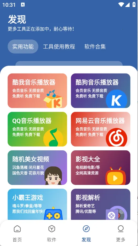 ������v10 ��Ѱ��ͼ