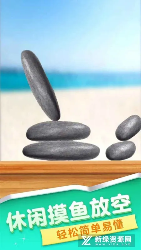 解压神器22026官方正版 解压神器22026官方正版