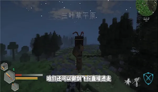 �ҵ��������ʽս�����ϰ�v1.1.1 ��Ѱ��ͼ