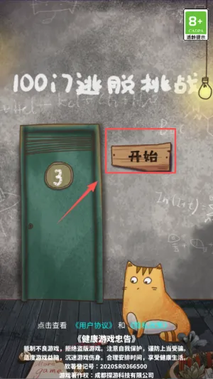 100��������ս