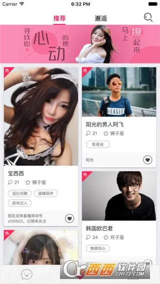 ���������ⰲ׿���ֻ���v3.2 �ٷ������ͼ