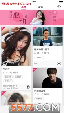 ���������ⰲ׿���ֻ���v3.2 �ٷ������ͼ