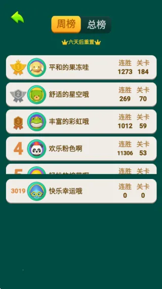 �յ�������2026���ذ�װv1.0 ��Ѱ��ͼ