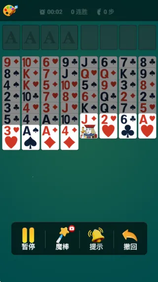 �յ�������2026���ذ�װv1.0 ��Ѱ��ͼ