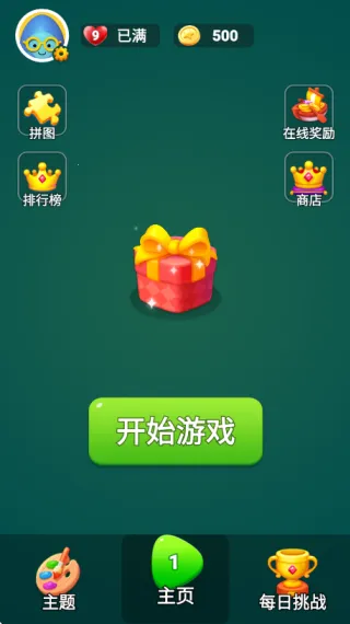 �յ�������2026���ذ�װv1.0 ��Ѱ��ͼ