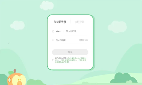 ���ȿ���2026���ذ�װv5.1.0 �ٷ������ͼ