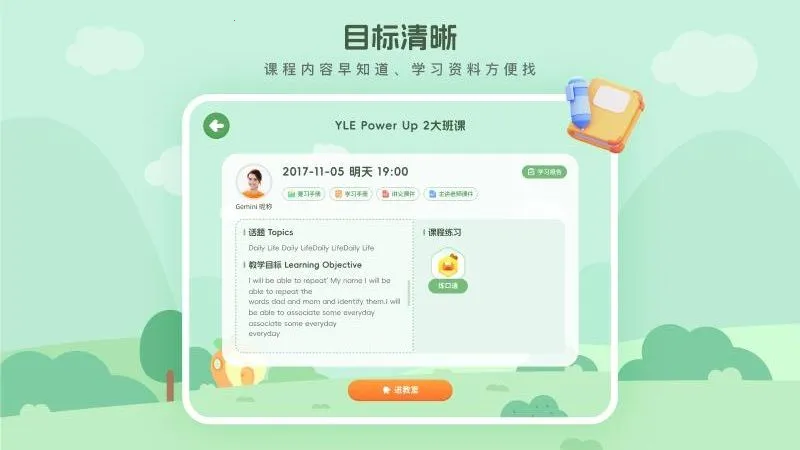 ���ȿ���2026���ذ�װv5.1.0 �ٷ������ͼ