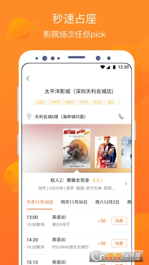 ������Ӱ2026�ٷ����°汾v5.2.21 ��׿���ͼ