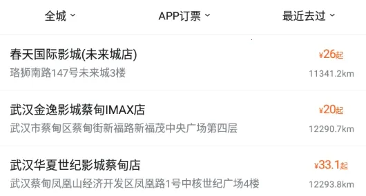 ������Ӱ2026�ٷ����°汾