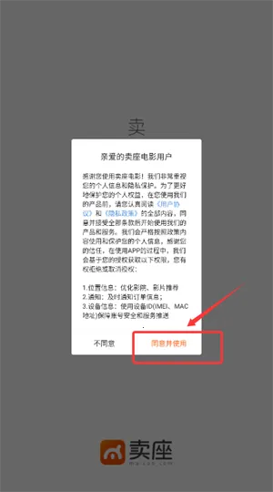 ������Ӱ2026�ٷ����°汾