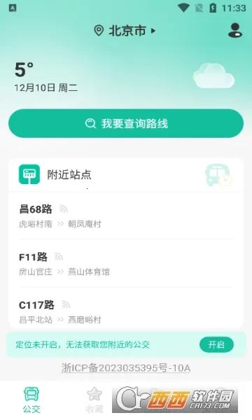 ��׼����v1.0.0 �ֻ����ͼ