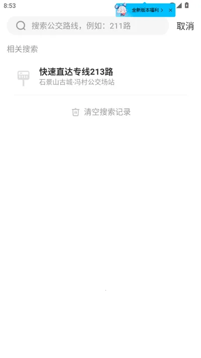 ��׼����v1.0.0 �ֻ����ͼ