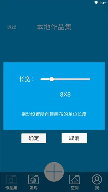 ���ػ�ͼ�����ֻ���v1.0.62 ��Ѱ��ͼ