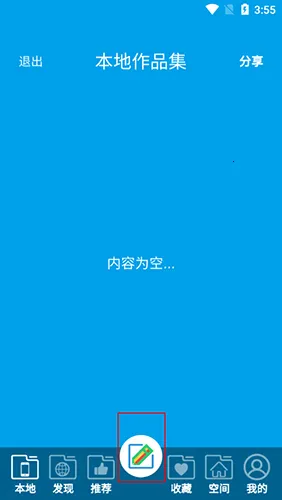 ���ػ�ͼ�����ֻ���