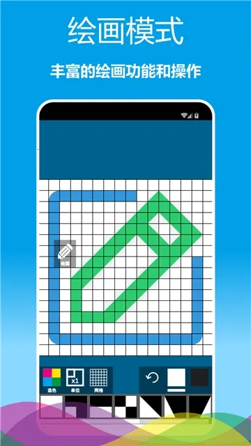 ���ػ�ͼ�����ֻ���v1.0.62 ��Ѱ��ͼ