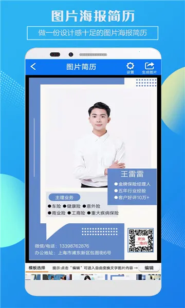 ���μ���v1.0 �ֻ����ͼ