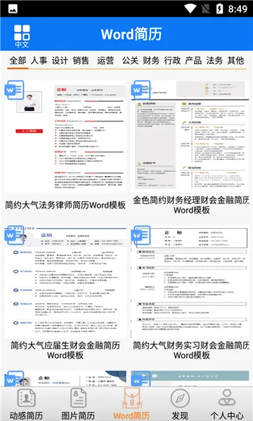 ���μ���v1.0 �ֻ����ͼ