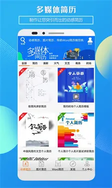 ���μ���v1.0 �ֻ����ͼ