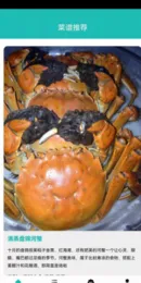 爱的饭店 爱的饭店