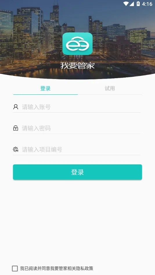 ��Ҫ�ܼ�v3.0.6 ��׿���ͼ