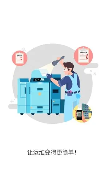 ��Ҫ�ܼ�v3.0.6 ��׿���ͼ