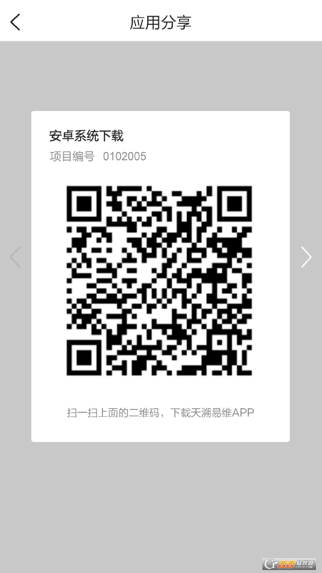 ��Ҫ�ܼ�v3.0.6 ��׿���ͼ