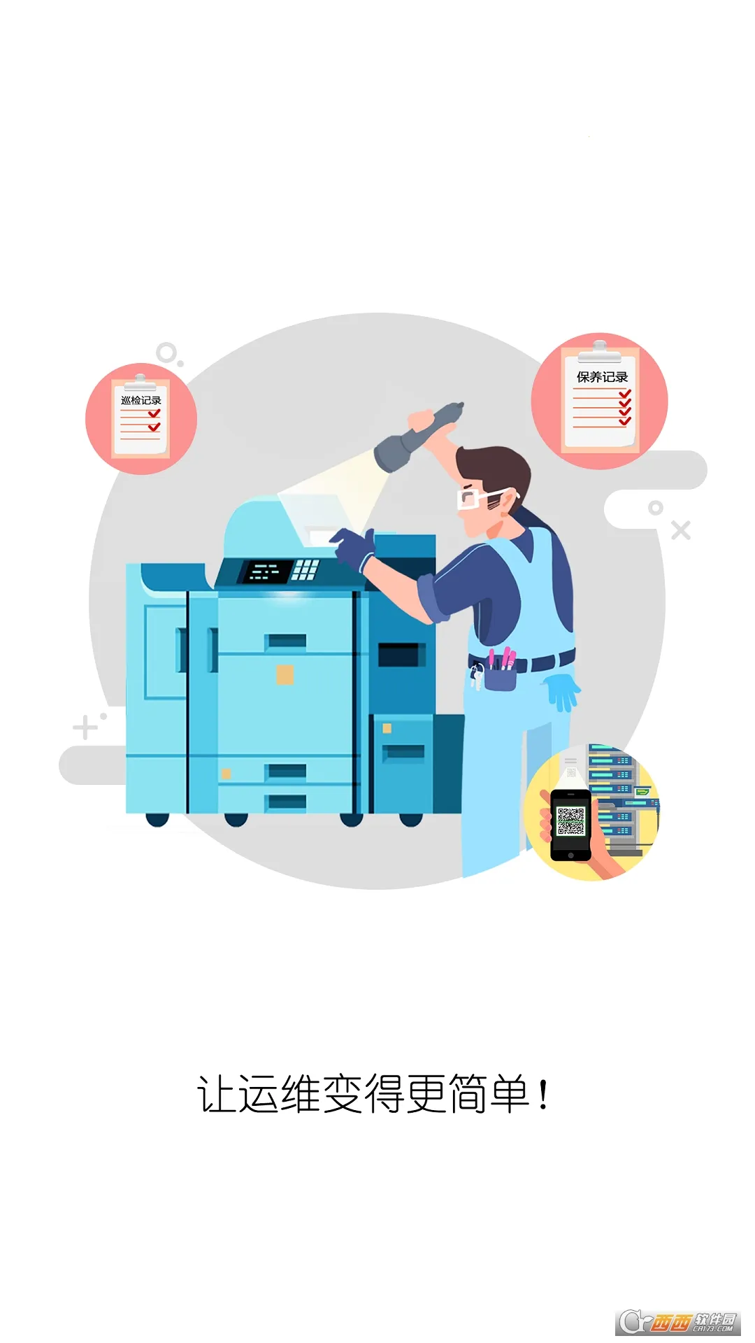 ��Ҫ�ܼ�v3.0.6 ��׿���ͼ