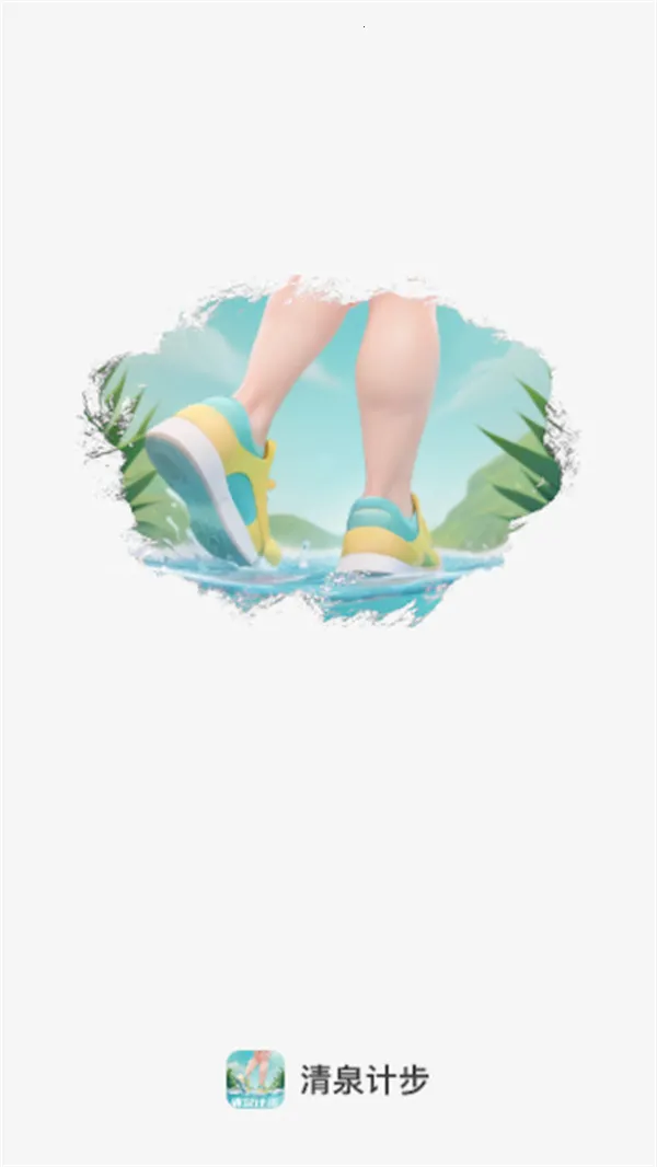 ��Ȫ�Ʋ�v2.0.1 ��׿���ͼ