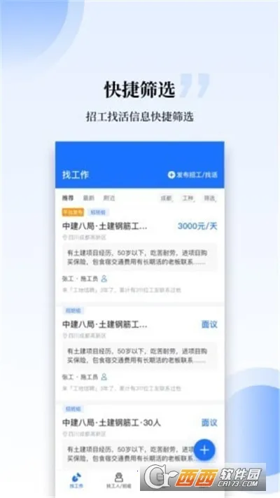 ����ְƸ2026�ٷ�����