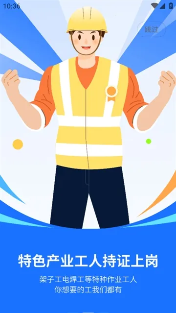 ����ְƸ2026�ٷ�����