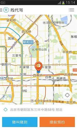 ΢����˾����v4.8.7 �ֻ����ͼ