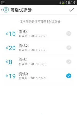 ΢����˾����v4.8.7 �ֻ����ͼ