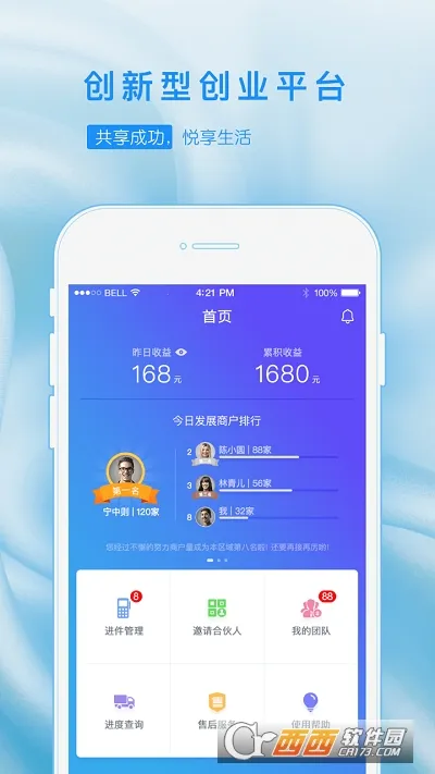 �ִ�ҵ2026�ٷ����°汾v1.2.0 ��׿���ͼ