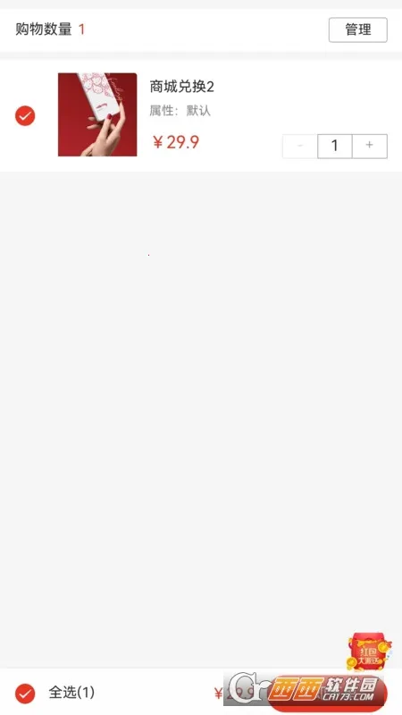 ��ͨ���°�׿���ֻ���v1.0.0 �ٷ������ͼ