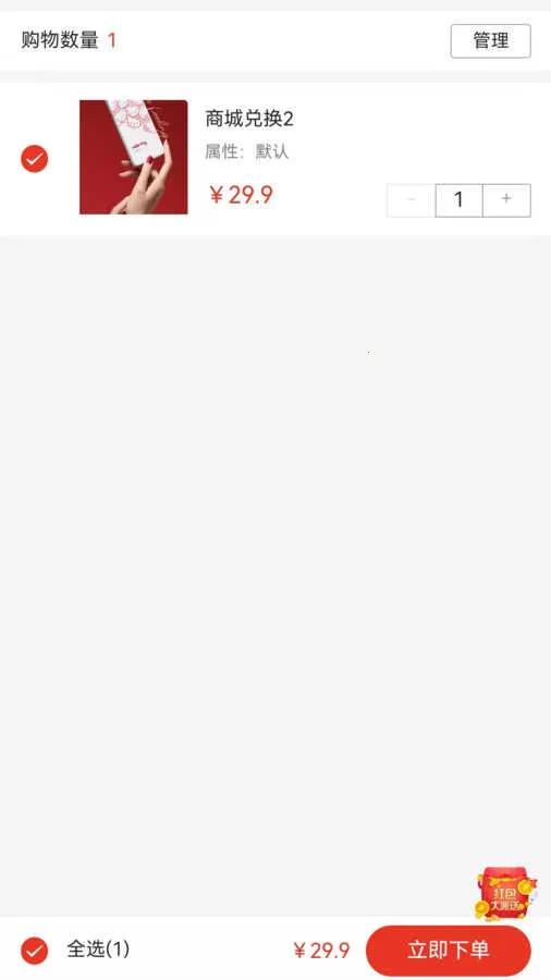 ��ͨ���°�׿���ֻ���v1.0.0 �ٷ������ͼ